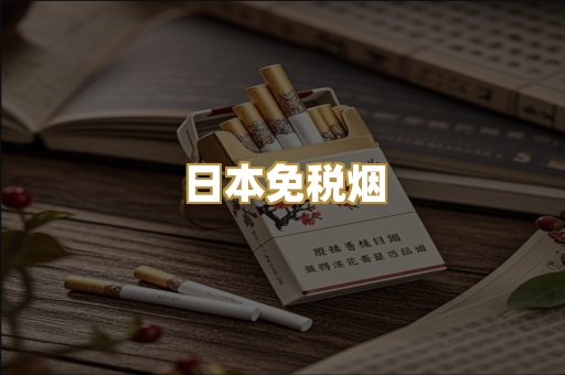 越代爆珠系列